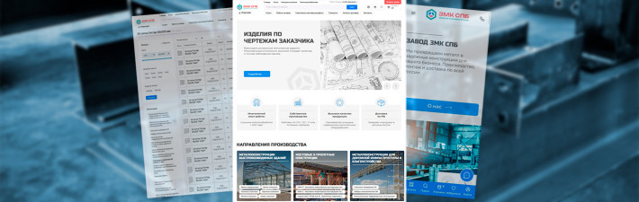 Обновлённый сайт: быстрее, удобнее, нагляднее
