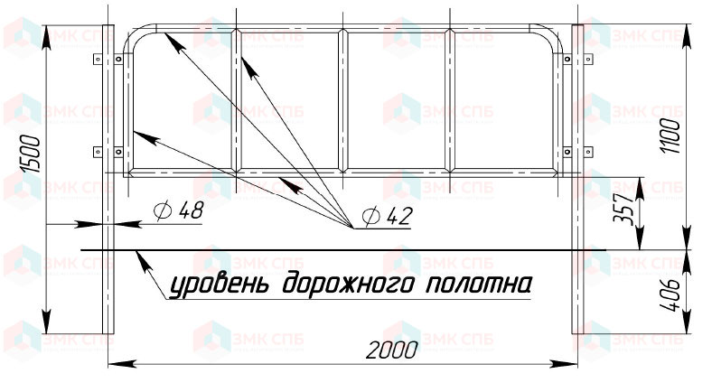 Ограждение пешеходное УПО-Д/(И2-1) по СТО купить | ЗАВОД ЗМК СПБ